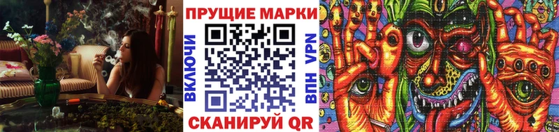 Купить  Пионерский  Марки 25I-NBOMe 1500мкг 